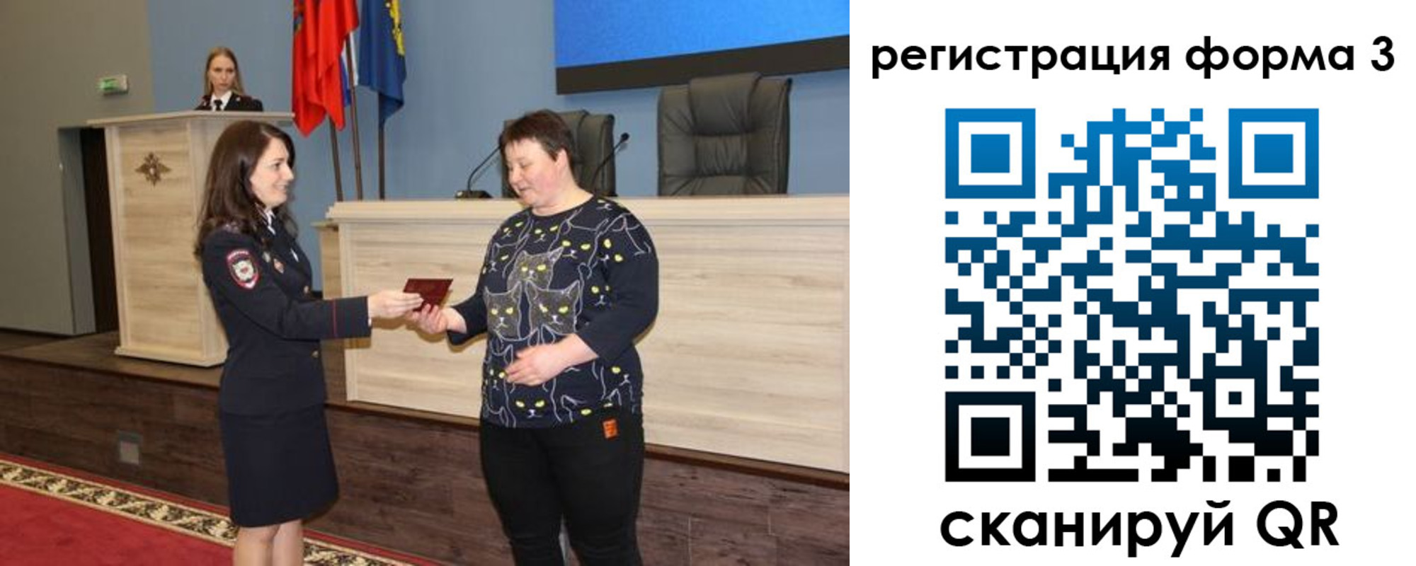 прописка иностранных граждан в Шуе