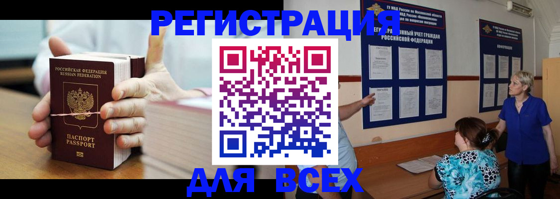 временная регистрация госуслуги в Шуе